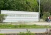 UQROO ampliará su oferta en Playa del Carmen con dos nuevas licenciaturas en 2027 Entrada del campus Playa del Carmen de la Universidad Autónoma del Estado de Quintana Roo.